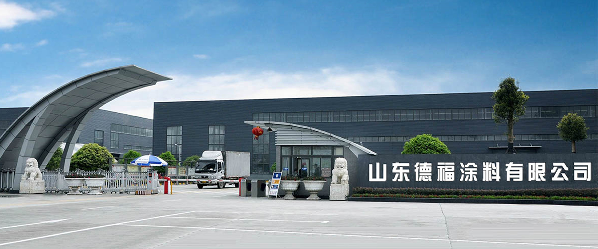 濟寧百良紙制品有限公司