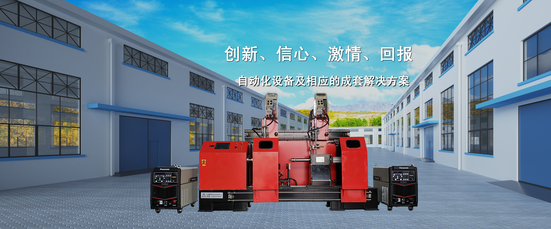 濟寧百良紙制品有限公司